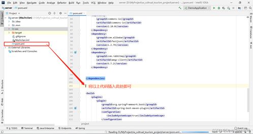 DevOps入門指南 利用Maven插件實(shí)現(xiàn)微服務(wù)的自動(dòng)化部署
